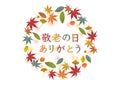 Vector illustration. Respect for the Aged Day in Japan. Royalty Free Stock Photo